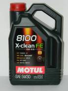 Motul 8100 X-Clean. Вязкость 5W-30, синтетическое