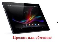 Sony Xperia Tablet Z LTE 16Gb
