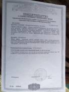 Продам дачный участок в урочище "Соловей Ключ"с/т "Экспортник" уч.316а. От частного лица (собственник). Фото участка