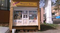Киоски.