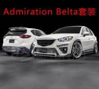 Обвес кузова аэродинамический. Mazda CX-5, KE2AW, KE5FW, KE5AW, KEEAW, KE2FW, KE. Под заказ