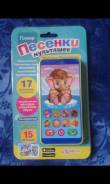 Плееры.