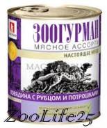 Консервы.