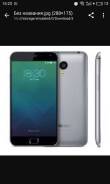 Meizu MX4 Pro. Б/у