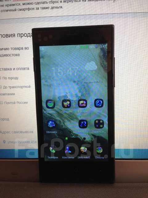 Highscreen Zera S. �/� ����