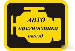 Чистка и адаптация заслонки ХХ хонда