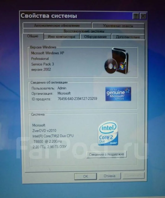 DNS Home. 15.6", ��� 3072 ��, ���� 320���, WiFi: 1, Bluetooth: 1 ����