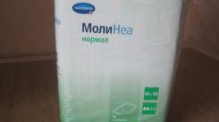 Пеленки впитывающие. 30 шт