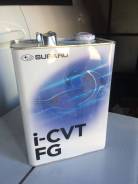 Subaru. Вязкость I-CVT FG