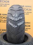 Шины.