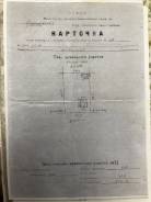 Продам зем. участок 600 кв. м, дачное стр-во, п. Кипарисово. 600 кв. м., собственность, электричество, от частного лица (собственник). Схема участка