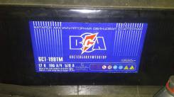 VSA. 190 А.ч.