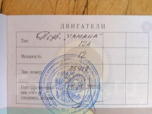 �����-330. 2003 ���, ����� 3,3��., ��������� ���������, 12��.�., ������ ����