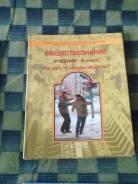 Рабочие тетради по обществознанию. Класс: 9 класс