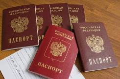 Регистрация граждан РФ в Хабаровске