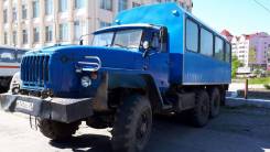 Урал. Вахтовка
