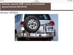 Силовые бампера.