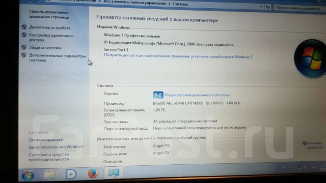 Asus Eee PC 1025C. 10.1", 1 600����, ��� 1024 ��, ���� 320���, WiFi: 1, ����������� �� 5 200��. ����