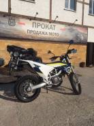 Husqvarna. 700 куб. см., исправен, птс, без пробега