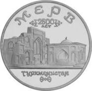 5 рублей Древний Мерв. UNC. магазин монет