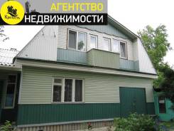 Продам коттедж в городе ! Обмен. Арсеньев, р-н, ул.9-го мая, площадь дома 115 кв. м., скважина, электричество 15 кВт, отопление твердотопливное, от аг...