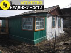 Дом из бруса в городе ! Обмен. Арсеньев, р-н Островского, площадь дома 40 кв. м., электричество 10 кВт, отопление твердотопливное, от агентства недвиж...