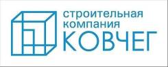 Инженер ПТО. ООО КОВЧЕГ. Гагарина 90 а