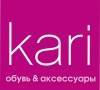 Оператор склада. Оператор склада . ООО "Кари". Г.Артем, улица Солнечная 46(доставка)