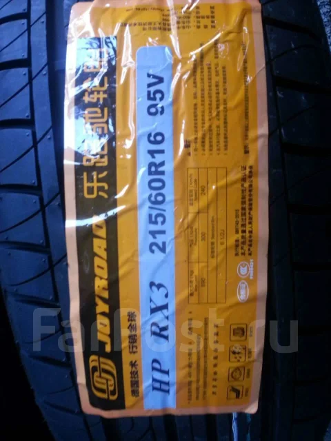 Joyroad HP RX3. ������, 2024 ���, ����� ����