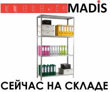Стеллажи.