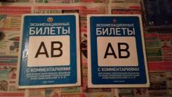 Книги.