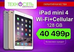 Apple iPad mini 4 Wi-Fi+Cellular 128Gb