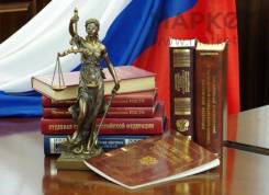 Адвокат по решению вопросов военнослужащих и гражданских лиц
