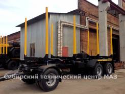НовосибАРЗ. Новый сортиментовозный прицеп НАРЗ 84343А от Официального дилера, 30 000 кг.