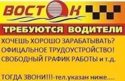 Водитель такси. И.П. Николаева.Е.Г. Улица Дзержинского 2/1