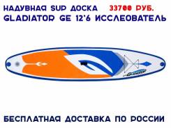 SUP-доски.