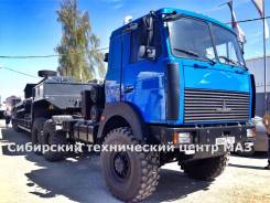 МАЗ 6425. Новый полноприводный седельный тягач МАЗ от Официального дилера, 14 860 куб. см., 30 000 кг.