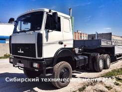 МАЗ 6425. Новый полноприводный седельный тягач МАЗ от Официального дилера, 14 850 куб. см., 65 000 кг.