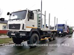 МАЗ. Новый полноприводный сортиментовоз от Официального дилера, 11 122 куб. см., 20 000 кг. Под заказ