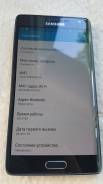 Samsung Galaxy Note Edge SM-N915F. Б/у