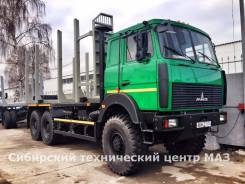 МАЗ 6317. Новый полноприводный сортиментовоз от Официального дилера, 14 850 куб. см., 16 000 кг.