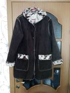 Парки. 52, 54