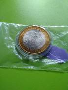 Продам 10 руб Брянск, мешковой.