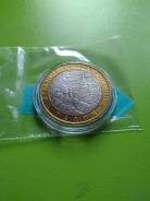 Продам 10 руб Галич (ммд), мешковой.
