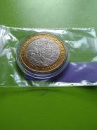 Продам 10 руб Галич (ммд), мешковой.