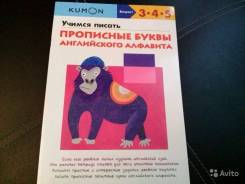 Новые детские книги