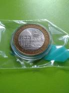 Продам 10 руб Кострома, мешковой.