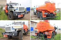 Урал. Топливозаправщик -4320 (66192), 9 999 куб. см., 6,50 куб. м.