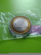 Продам 10 руб Свердловская область (спмд), мешковой.