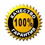 Качественный ремонт. Проверенные мастера